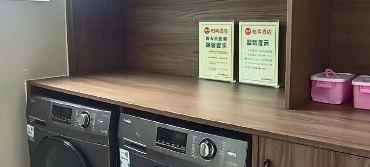 怡莱酒店(乐山嘉兴路美食街店)图片