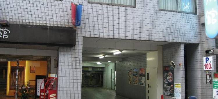 南舒坎酒店和公寓(Nanshukan)图片