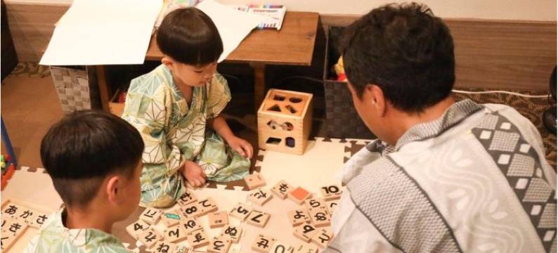 别所温泉旅之宿南条旅馆(Besshoonsen Nanjyo Ryokan)图片