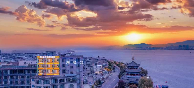 大理双海月海景酒店(兴盛大桥店)图片