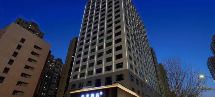 全季酒店(长治延安南路店)图片