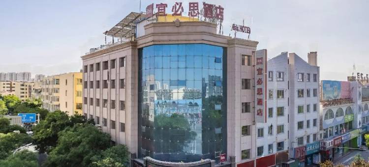 宜必思酒店(酒泉富康购物中心店)图片