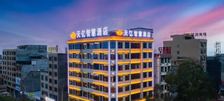 天亿智慧酒店(儋州白马井店)图片