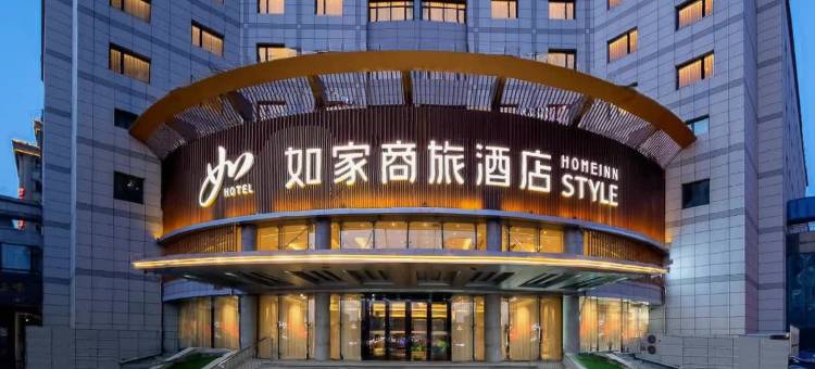 如家商旅酒店(佳木斯桦南县世纪广场店)图片