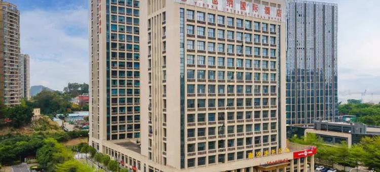 维也纳国际酒店(南沙客运港站天后宫店)图片