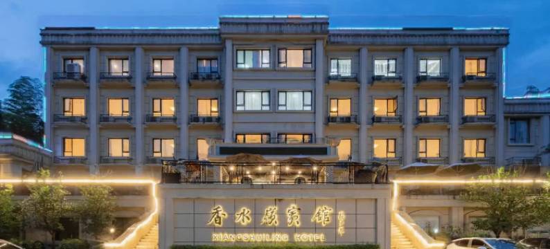 莫干山香水岭度假酒店图片