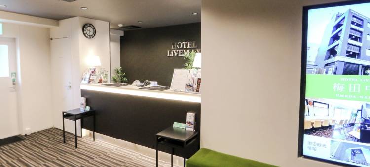 利夫马克斯酒店-新泻站前店(HOTEL LiVEMAX Niigata Ekimae)图片
