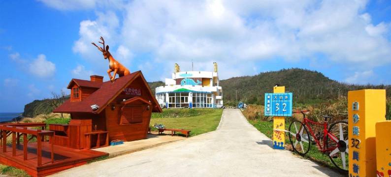 白沙湾32民宿图片