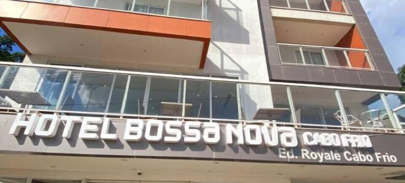 卡波福利奥桑巴酒店(Hotel Bossa Nova Cabo Frio)图片