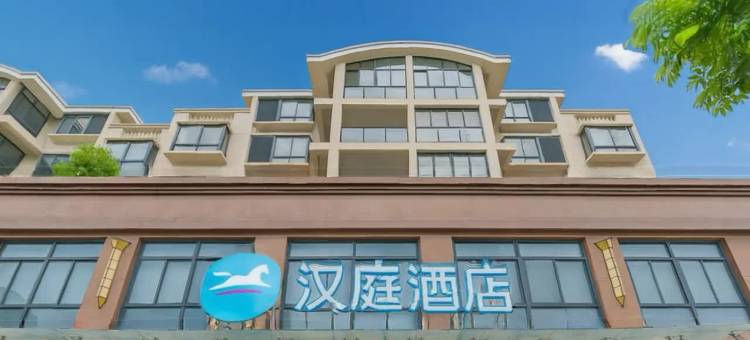 汉庭酒店(上海青浦新城地铁站店)图片