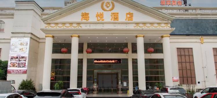 潮州海悦酒店(潮州人民广场店)图片