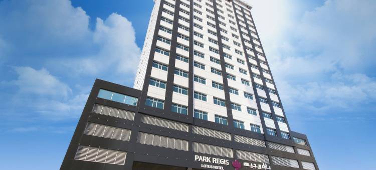 瑞吉公园莲花酒店(Park Regis Lotus Hotel)图片