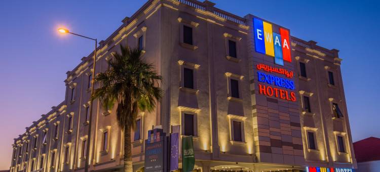 埃瓦快捷酒店-加贝尔(Ewaa Express Hotel - Gaber)图片