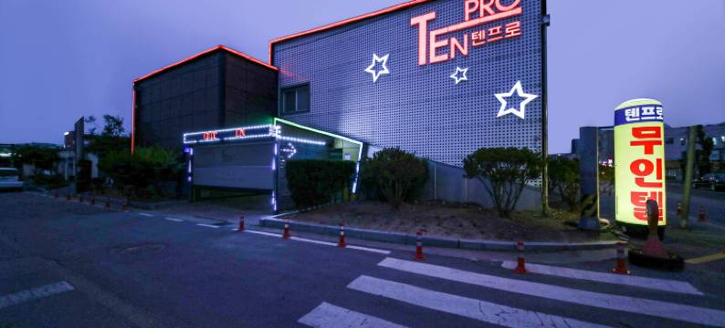 Nonsan Ten Pro自助入住汽车旅馆(Nonsan Ten Pro Self Check-in Motel)图片