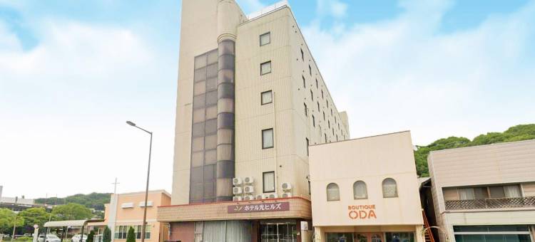 光山酒店(Hotel Hikari Hills)图片