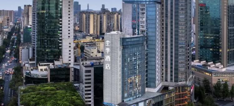 全季酒店(成都春熙路顺城大街店)图片