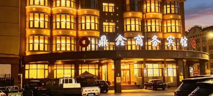 伊春鼎鑫商务宾馆(万象城店)图片
