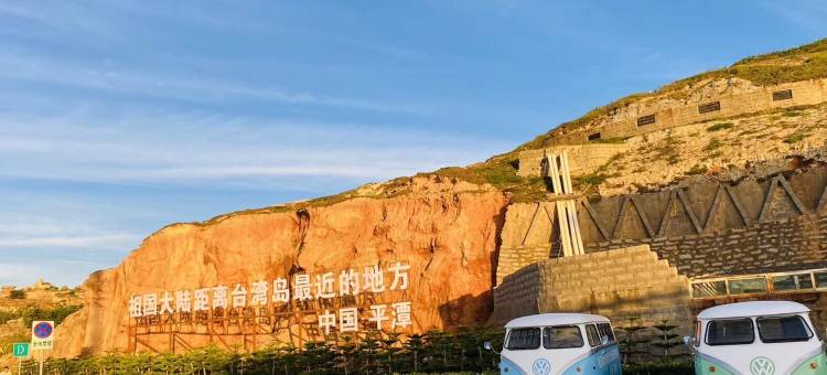 润涛临海特色民宿(澳前西路分店)图片