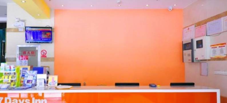 凯悦宾馆(莱芜凤城西大街店)图片