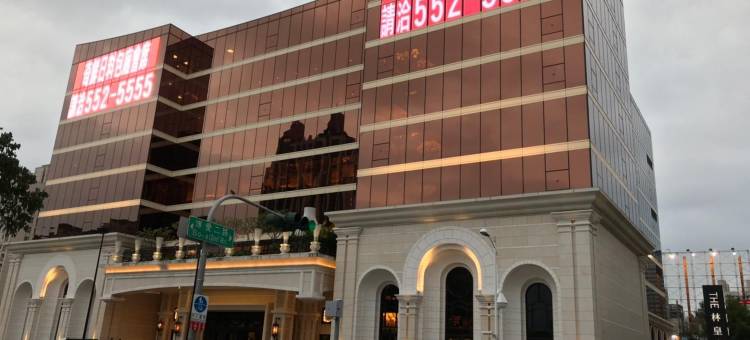 高雄龙翔商务大饭店图片