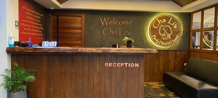 查理家庭酒店&旅馆(Cha Li's Family Hotel&Hostel)图片