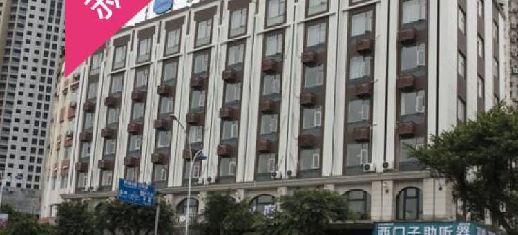 汉庭酒店(瑞安万松路店)图片