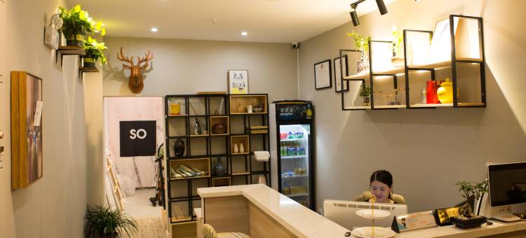 苏州小拾光客栈(苏州科技大学石湖校区店)图片