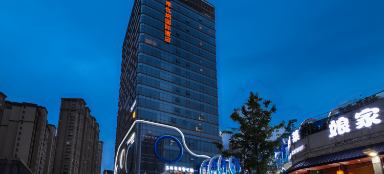 维也纳国际酒店(南昌红谷滩新建中心店)图片