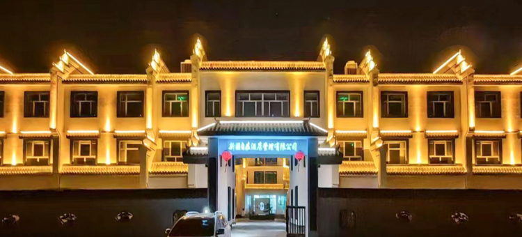 丽呈别院·自在(奎屯店)图片