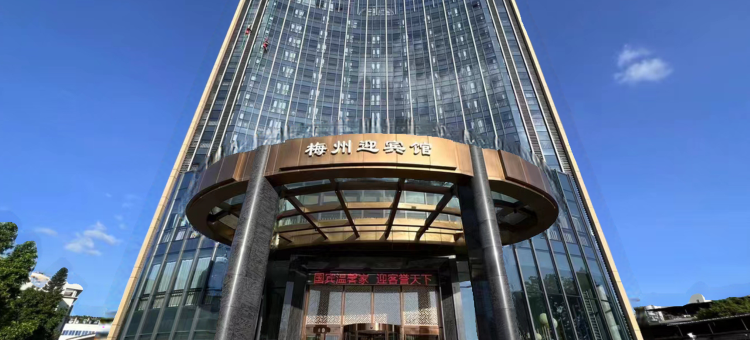 梅州白天鹅迎宾馆图片
