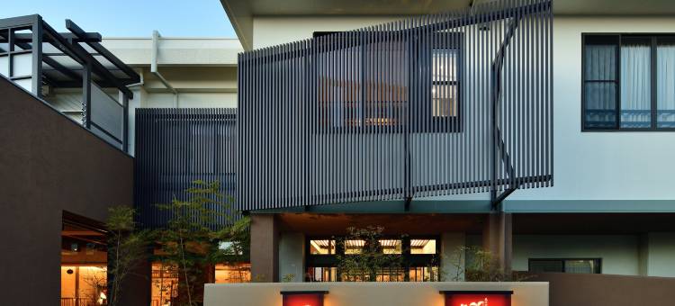 花之小宿重兵卫日式旅馆(Hanano Koyado Jyu-Bei)图片