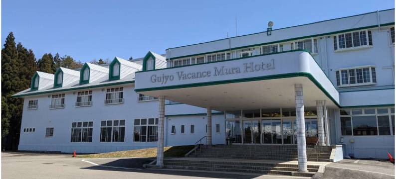郡上度假村酒店(Gujo Vacance Mura Hotel)图片