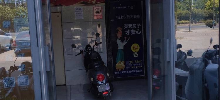 鸿运居民宿图片