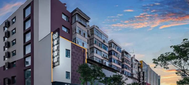 星漫酒店(太原柳巷食品街店)图片