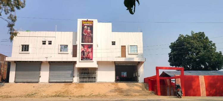 斯米塔酒店(Hotel Smrita's)图片