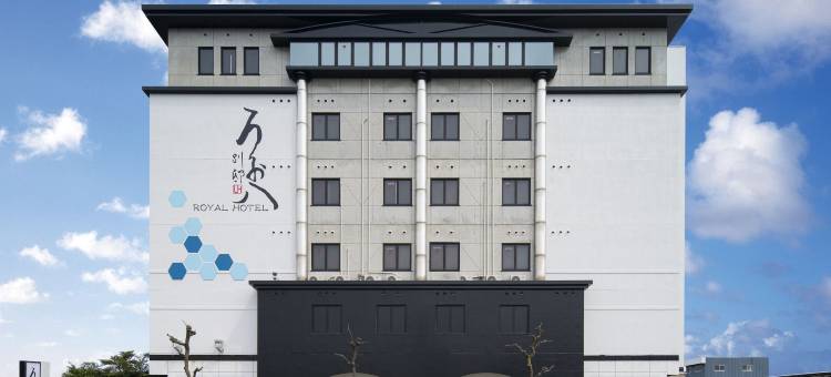 八别邸皇家酒店(Royal Hotel Uohachi Bettei)图片