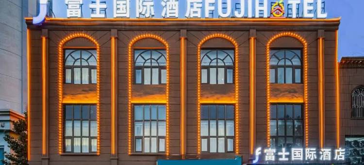 富士国际酒店(喀什万达广场国际会展中心店)图片