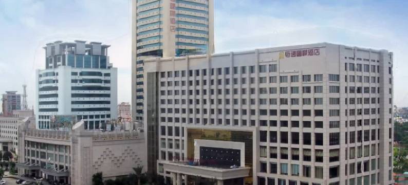 湛江恒逸酒店图片