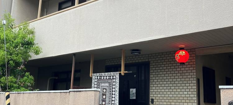 丸龟之宿 泽食泽井(Marugamenoyadosawai)图片