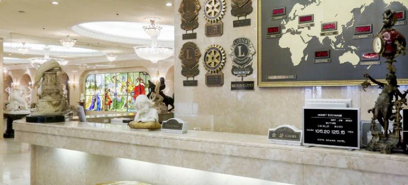 仙台江阳酒店(Koyo Grand Hotel)图片