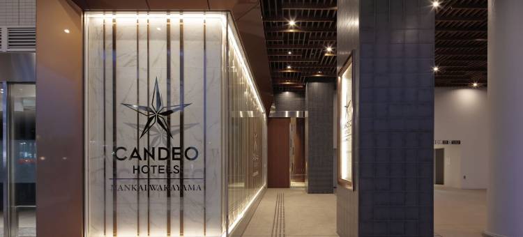 南海和歌山光芒酒店(CANDEO HOTELS)(CANDEO HOTELS Nankai Wakayama)图片