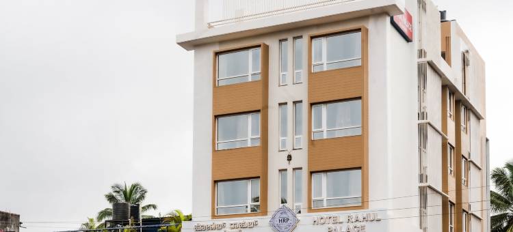 Rahul宫殿酒店Belagavi(Hotel Rahul Palace Belagavi)图片