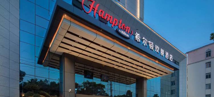 玉溪红塔高铁站希尔顿欢朋酒店图片
