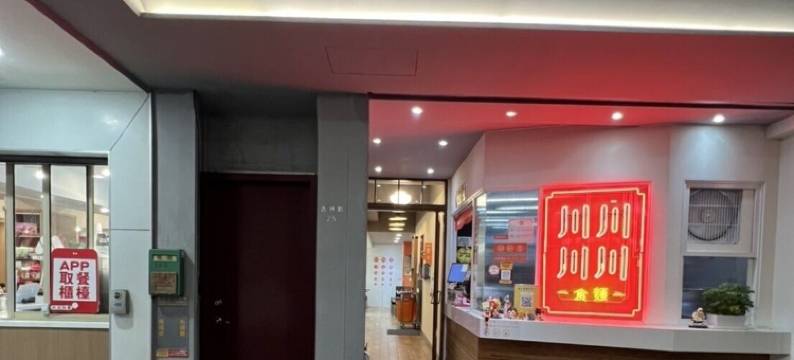 来台北四馆图片