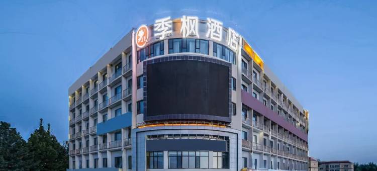 季枫酒店(图木舒克市政府店)图片