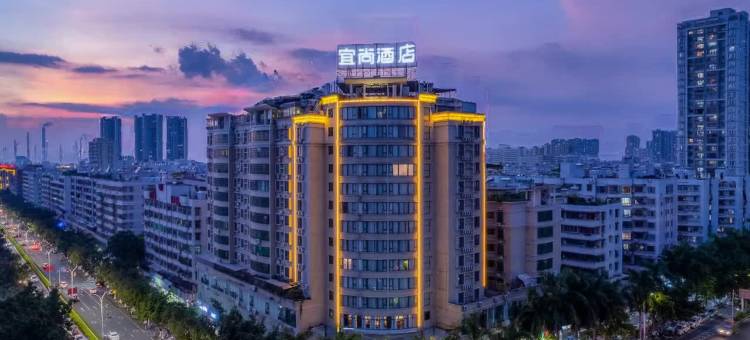 宜尚酒店(茂名高铁站官山三路店)图片