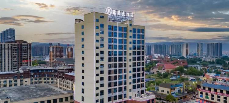 鑫晟大酒店(百色高中体育中心店)图片