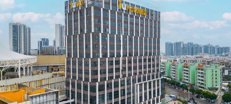 IU酒店(中山小榄百汇时代广场店)图片