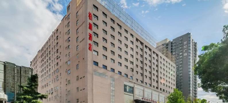 柏澜酒店(西京医院通化门地铁站店)图片