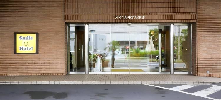 米子微笑酒店(Smile Hotel Yonago)图片
